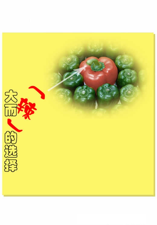 個性同學簡歷封面模板