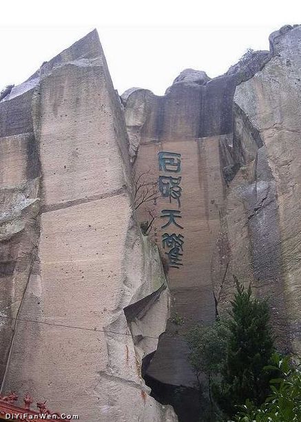 長嶼硐天風光圖片