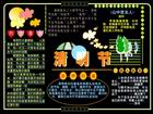 清明節黑板報設計模板