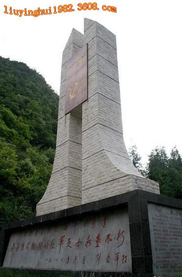 貴州婁山關圖片