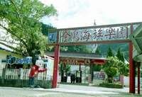 金鳥海族樂園圖片