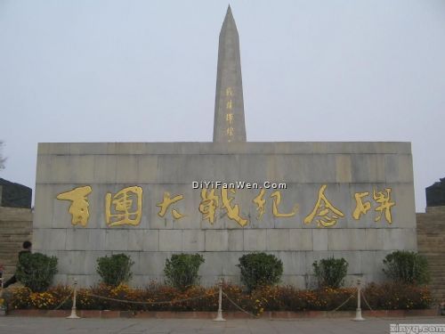 北山公園圖片