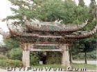 壽安寺