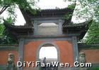 烏江霸王祠圖片