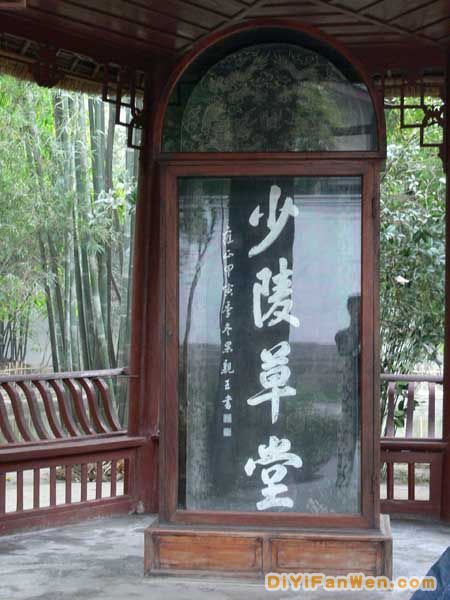 杜甫草堂圖片