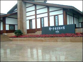 鄧小平紀念園圖片