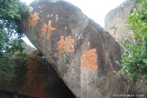 海南東山嶺圖片