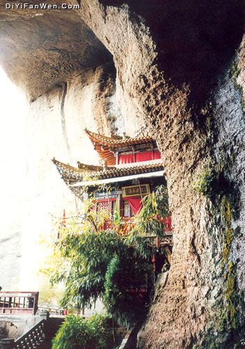 甘肅天水水簾洞圖片