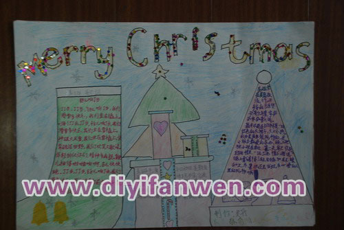國中生聖誕節手抄報圖片