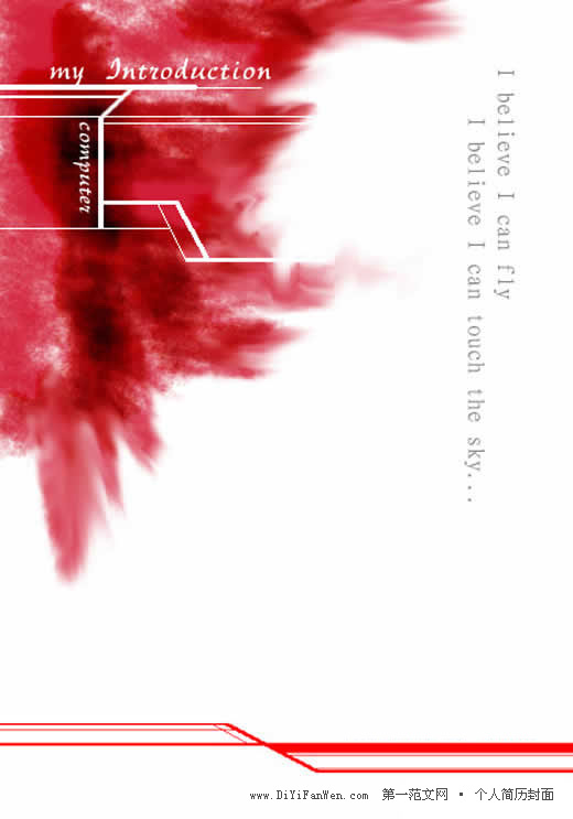 紅白風格個人簡歷封面（I