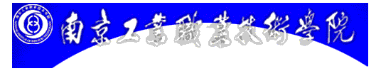 南京工業職業技術學院校徽