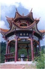 彭德懷紀念館圖片