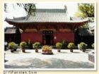 鎮國寺