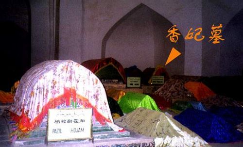 香妃墓圖片