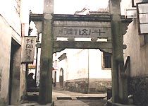 斗山街圖片