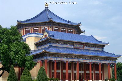 中山紀念堂圖片