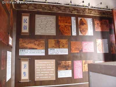 山陝甘會館圖片