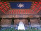 孫中山紀念館