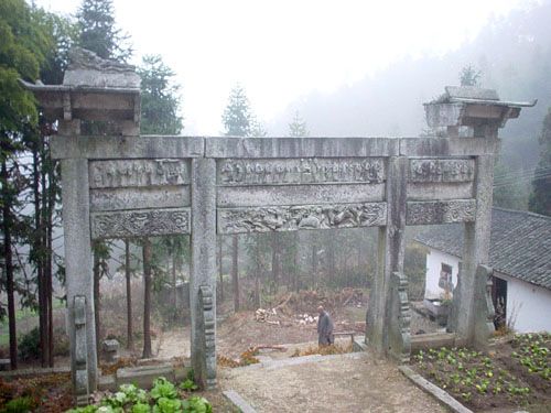 司空山圖片