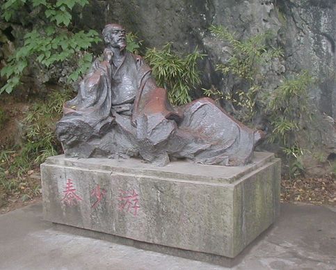 蘇仙嶺圖片