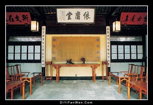 東林書院圖片