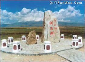 倒淌河圖片