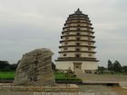 定州開元寺塔