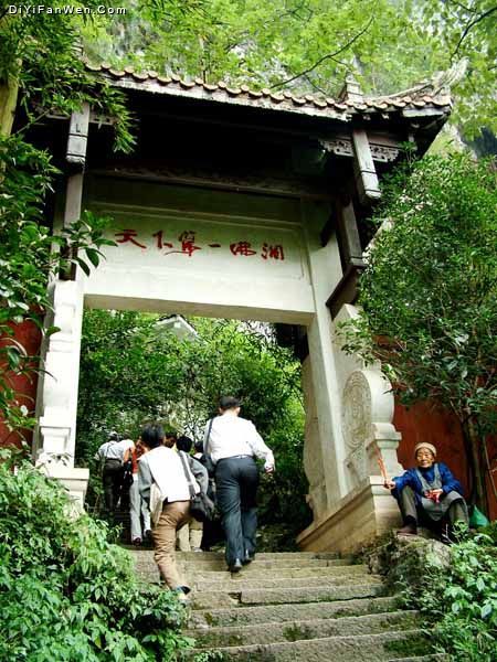 漩塘圖片