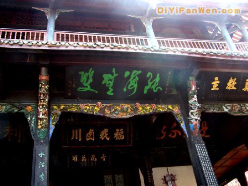 青城山都江堰美景圖片