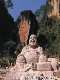 天心永樂禪寺圖片