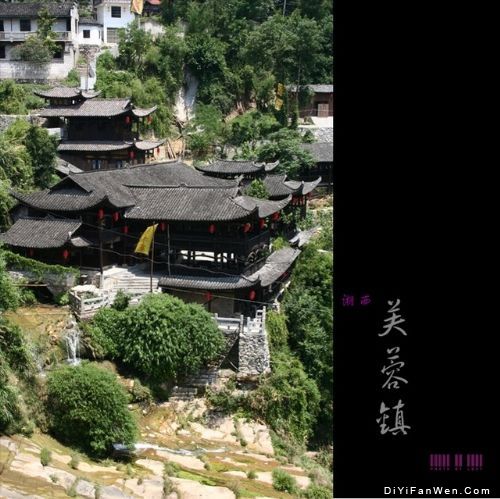 芙蓉鎮圖片