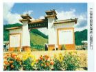 柳河縣三仙夾國家森林公園