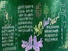 2011年元旦黑板報欣賞(五)