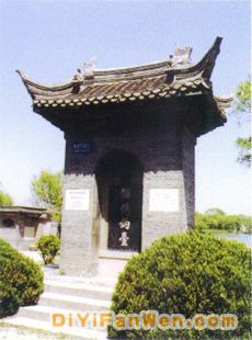 韓侯釣台圖片