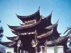 廣允緬寺