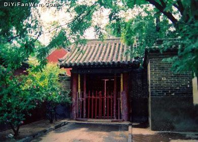 孔子故宅圖片