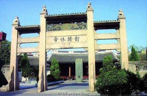 張璁祖祠圖片