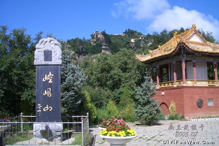 崆峒山圖片
