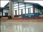 鄧小平紀念園
