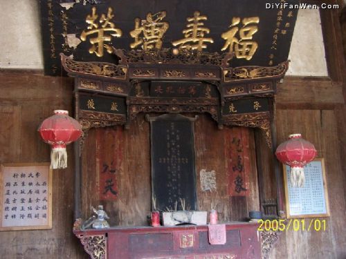 邛崍李家大院圖片