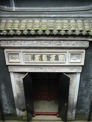 崇本堂圖片
