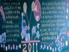 新年手抄報：春