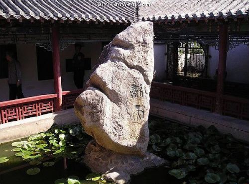 徐州戲馬台2圖片