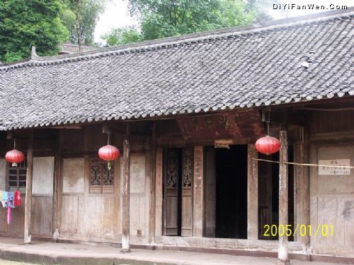 邛崍李家大院圖片