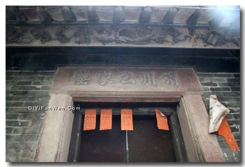 東莞明清古村落圖片