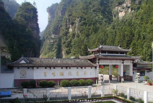 湖南寶峰湖圖片