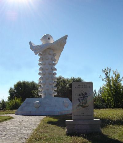 水師森林公園圖片