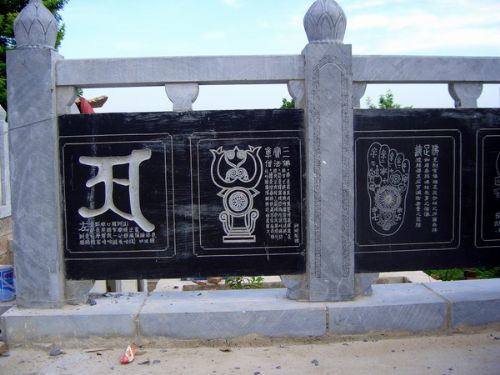 子房山圖片
