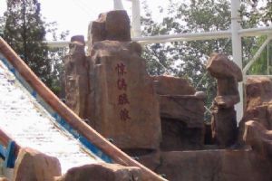 北京遊樂園圖片