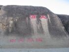 三亞風光